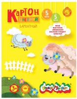 

Набор цветного картона, Бархатный / КБКМ5-2