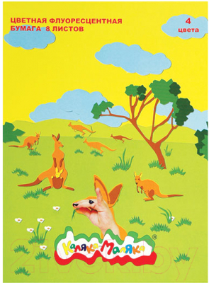 Изображение товара Набор цветной бумаги Каляка-Маляка Флуоресцентная / БФКМ08 (4цв)
