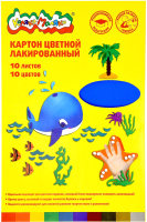 

Набор цветного картона Каляка-Маляка, Лакированный / КЦЛКМ10