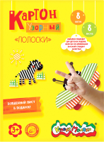 

Набор цветного картона Каляка-Маляка, Полоски / КЦУКМ-П