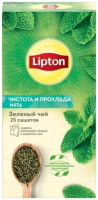 

Чай пакетированный Lipton, Mint зеленый