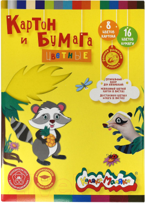 Изображение товара Набор цветной бумаги и картона Каляка-Маляка НКБКМ8/8