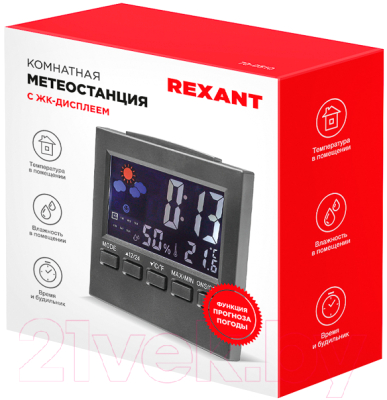 Метеостанция цифровая Rexant 70-0510