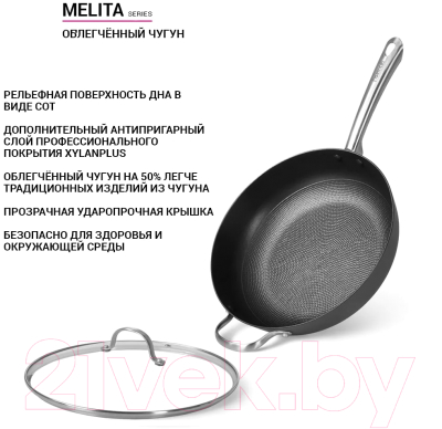 Сковорода Fissman Melita 4002