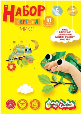 Изображение товара Набор цветного картона Каляка-Маляка Микс / НККМ20 (20цв)