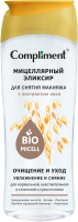 

Мицеллярная вода Compliment, С экстрактом овса Эликсир