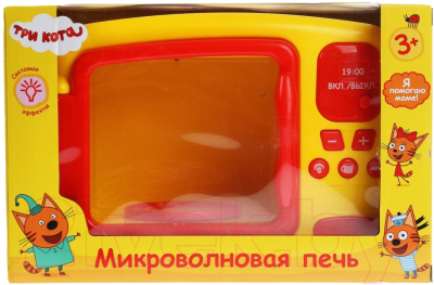 Микроволновая печь игрушечная Играем вместе Три Кота / M826-H40011-R