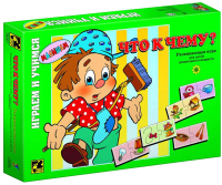 

Развивающая игра Step Puzzle, Что к чему / 76007