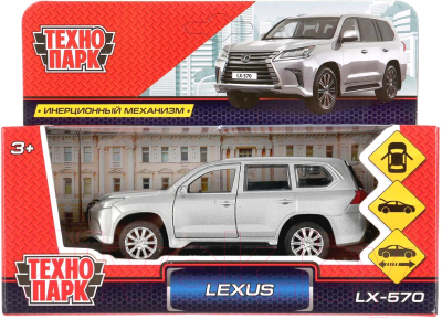 Автомобиль игрушечный Технопарк Lexus LX-570 / LX570-SL