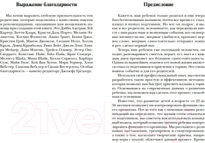 Изображение товара Книга Попурри На горшок без слез (Уорнер П., Келли П.)
