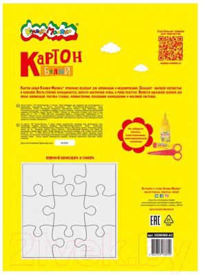 Изображение товара Картон для рисования Каляка-Маляка КБМКМ8-А3 (8л, белый)