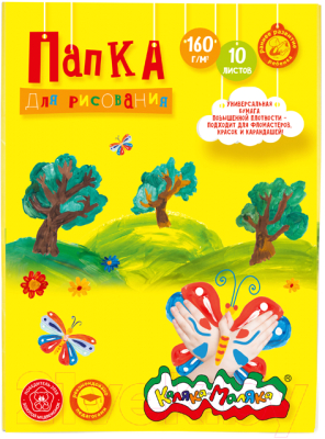 Изображение товара Бумага для рисования Каляка-Маляка А3 / ПРКМ-А3/10 (10л)