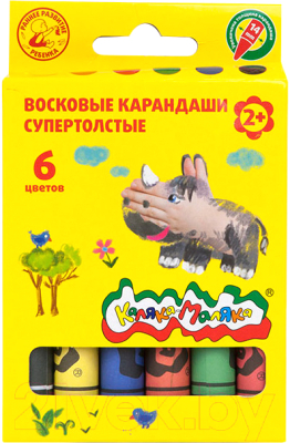 Восковые мелки Каляка-Маляка КВКМ06-т (6цв)