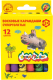 Восковые мелки Каляка-Маляка КВКМ12-т (12цв) - 