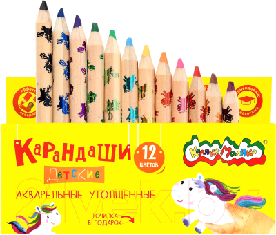 Набор акварельных карандашей Каляка-Маляка КАМКМ12 (12цв)