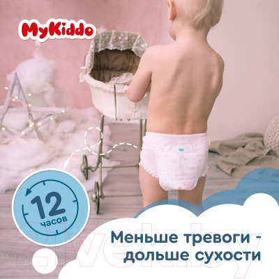 Подгузники-трусики детские MyKiddo Premium 4 9-14кг / M20344 (44шт)