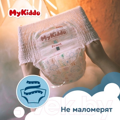 Подгузники-трусики детские MyKiddo Premium 4 9-14кг / M20344 (44шт)