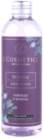 

Тоник для лица, Лаванда и вербена