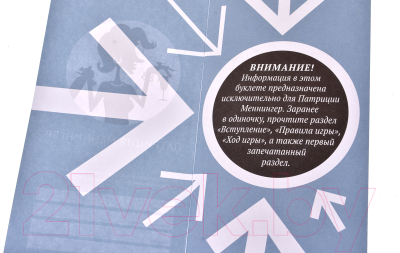 Изображение товара Настольная игра Magellan Culinario Mortale: Смертельный рецепт / MAG119886