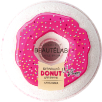 Бомбочка для ванны L'Cosmetics Donut Клубника (160г) - 