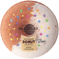 

Бомбочка для ванны L'Cosmetics, Donut Какао с молоком