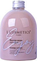 

Пена для ванны L'Cosmetics, Шоколад с молоком