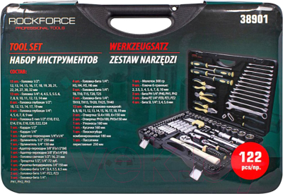Универсальный набор инструментов RockForce RF-38901