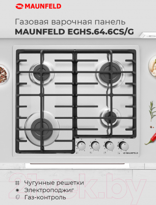 Газовая варочная панель Maunfeld EGHS.64.43CS/G