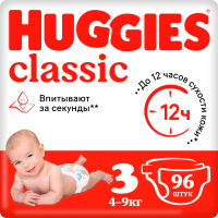 

Подгузники детские Huggies, Classic Giga 3