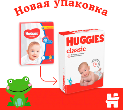 Подгузники детские Huggies Classic Giga 4 (82шт)