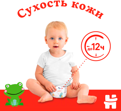 Подгузники детские Huggies Classic Giga 4 (82шт)