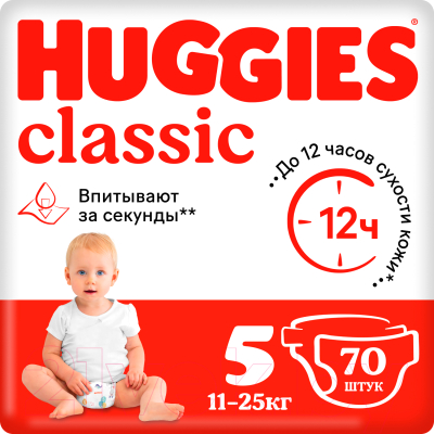 Подгузники детские Huggies Classic Giga 5 (70шт)