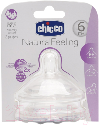 Набор сосок Chicco NaturalFeeling для густой пищи / 310211097 (2шт)