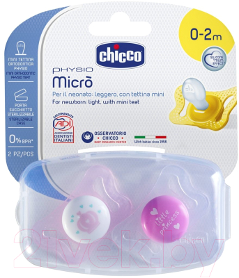 Набор пустышек Chicco Physio Micro / 310210165 (2шт)