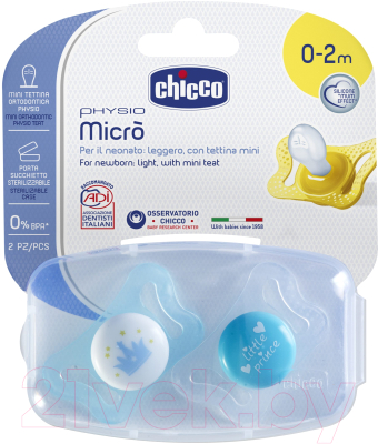 Набор пустышек Chicco Physio Micro / 310210163 (2шт)
