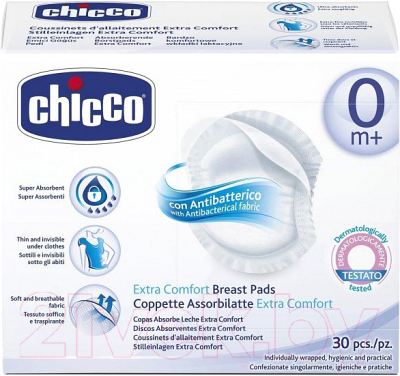Прокладки для бюстгальтера Chicco Антибактериальные / 310102037 (30шт)