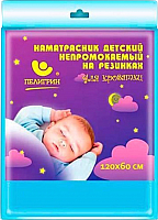 

Наматрасник в кроватку, 5263