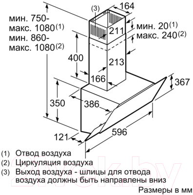 Вытяжка наклонная Bosch DWK65AD20R