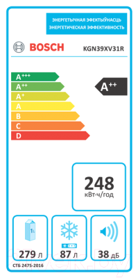 Холодильник с морозильником Bosch KGN39XD31R