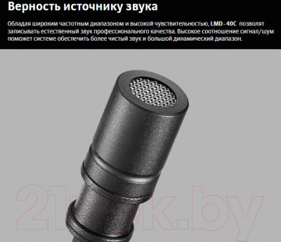 Микрофон Godox LMD-40C / 28431