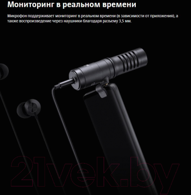 Микрофон Godox Geniusmic для смартфона / 28497