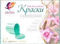 

Акриловые краски ЛУЧ, Пастельные / 31С 2012-08