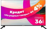 Телевизор Horizont 55LE7053D - 