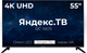 Телевизор Horizont 55LE7053D - 