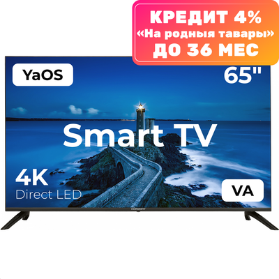 Телевизор Horizont 65LE7053D -
