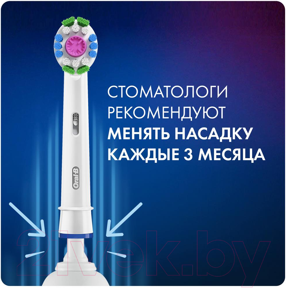 Набор насадок для зубной щетки Oral-B 3D White EB18pRB