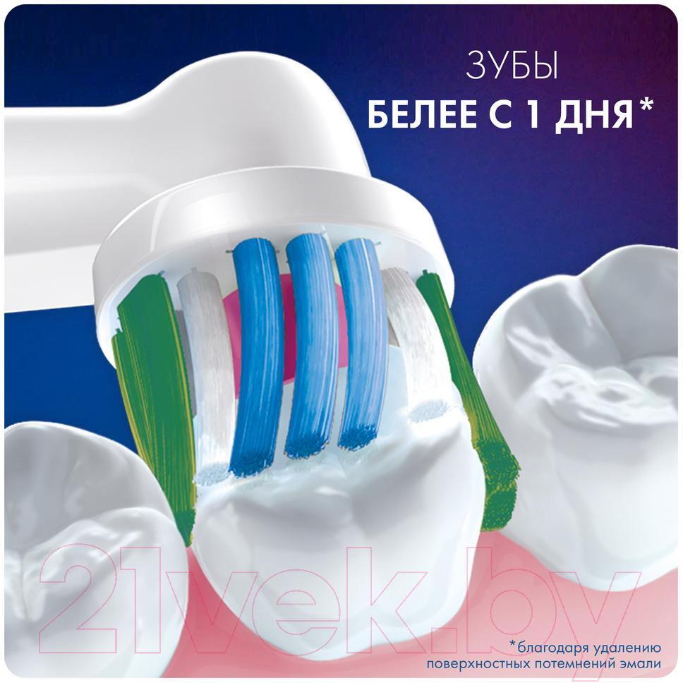 Набор насадок для зубной щетки Oral-B 3D White EB18pRB