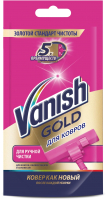 

Чистящее средство для ковров и текстиля Vanish, Gold для ручной чистки