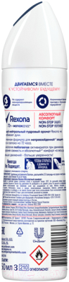 Антиперспирант-спрей Rexona Абсолютный комфорт  (150мл)