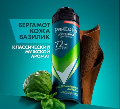 

Антиперспирант-спрей, Men Экстремальная защита